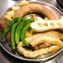 광명대창집 성신여대점