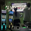 킹노래연습장 - 부천시 원미구 중동로254번길 51 | 킹노래연습장