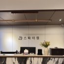 THE ONE GYM (더원짐) | 홍대 커플마사지 추천 스파더원 족욕 월풀 건식까지 힐링 풀코스 솔직후기