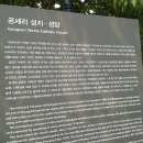 아산 시티 투어 이미지