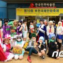 무성영화, 집시음악에 취하다 이미지