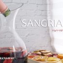 샹그리아 이미지