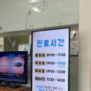 미소를찾는치과의원 이미지