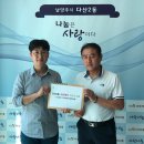 행복아이스크림 - 구리시 동구릉로148번길 15 | 행복아이스크림