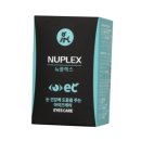 뉴메딕스 이미지