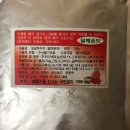 띵동쿡
