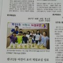 반구2동주민센터 이미지