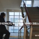 현대방역공사 이미지