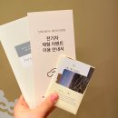 [원데이클래스] 캠핑 사이드테이블 만들기 | 제주신라호텔 아이랑 온돌룸 캠핑디너 쿠킹클래스 솔직후기