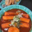 할매떡볶이 - 강화군 강화대로409번길 4-2 | 할매떡볶이