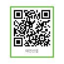 태진유통 이미지
