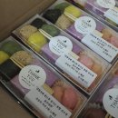 벽산떡집