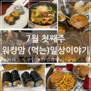 단아스피닝 이미지