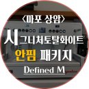 파인드엠 이미지