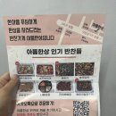 아름한상