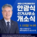 미래행정사무소 충청타임즈