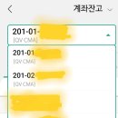 계좌개설 미션 완료 이미지