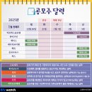 (주)미트박스글로벌 이미지