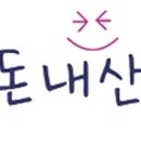 부일복국무전점 이미지