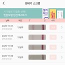 파라다이스의원 | 35세 이상 다낭성난소증후군 자연임신 성공!(영양제, 식단, 한약, 뜸, 사주 안해본거 없는 후기)