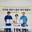 피씨엘 주식회사 이미지