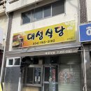 동죽손칼국수&김밥