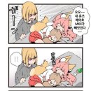 골든폭스