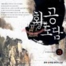 도서출판 도담