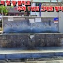 문막읍사무소 이미지