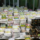 농협쌀직판장 이미지