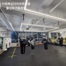 원 복싱클럽 이미지