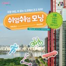 m1운동과학센터 이미지