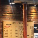 이가복 양곱창