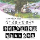 (주)훈미디어 Daum카페