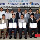 금천구청 대회의실 이미지