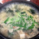 통영굴밥전문점 이미지