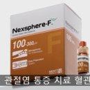 바이오스피어(주) 이미지