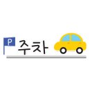 서해황토방 이미지