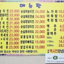 서천멕시칸 이미지