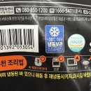 허니치킨 이미지