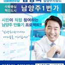 금강로 1445 이미지