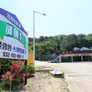 해이든 지앤에스 이미지