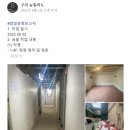 더휴식 아늑 구리점 이미지