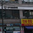 킴스동물병원 이미지