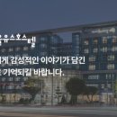 하이서울유스호스텔 이미지