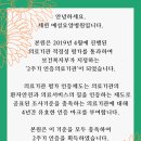 의료법인솔트의료재단예성요양병원 이미지
