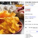 별똥농장 이미지