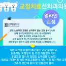 선치과의원 이미지