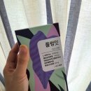 (주)지아이에프티 네이버블로그