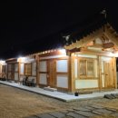 불국사한옥코코스테이 이미지